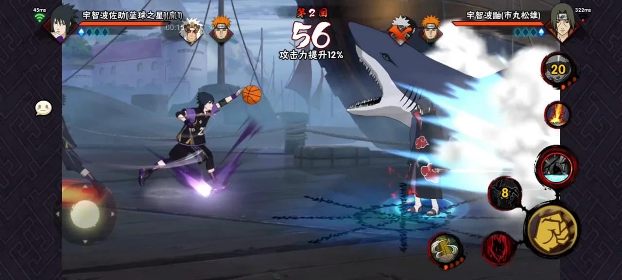 New Sasuke Basketball (i hate all Uchihas and Minato in online battle)