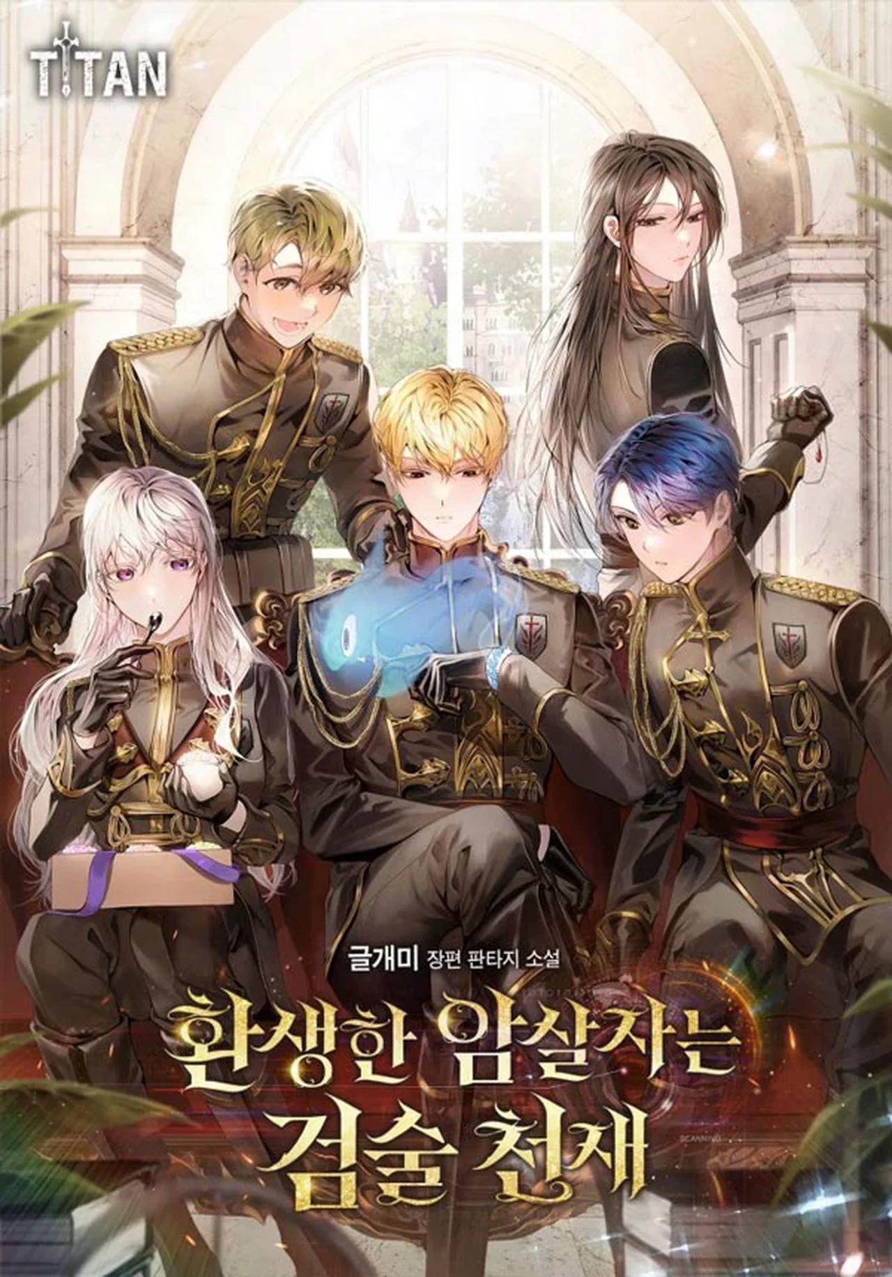 The Reincarnated Assassin Is A Genius Swordsman Mtl The Reincarnated Assassin is a Genius Swordsman