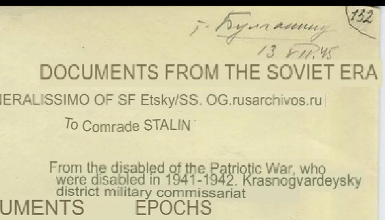Russian Invalids WW2 Complaint-27-6-1945