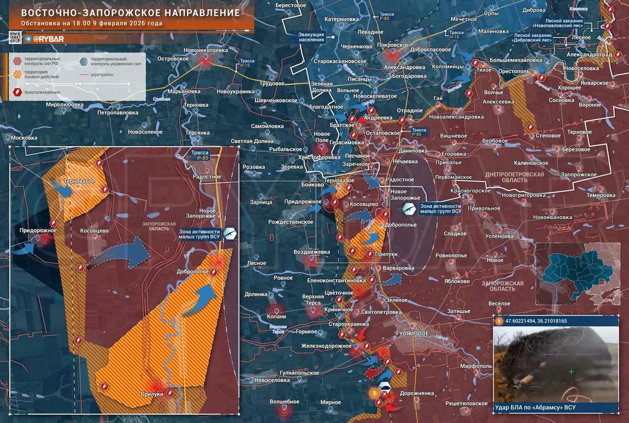 afu-offensive-at-the-intersection-of-regions