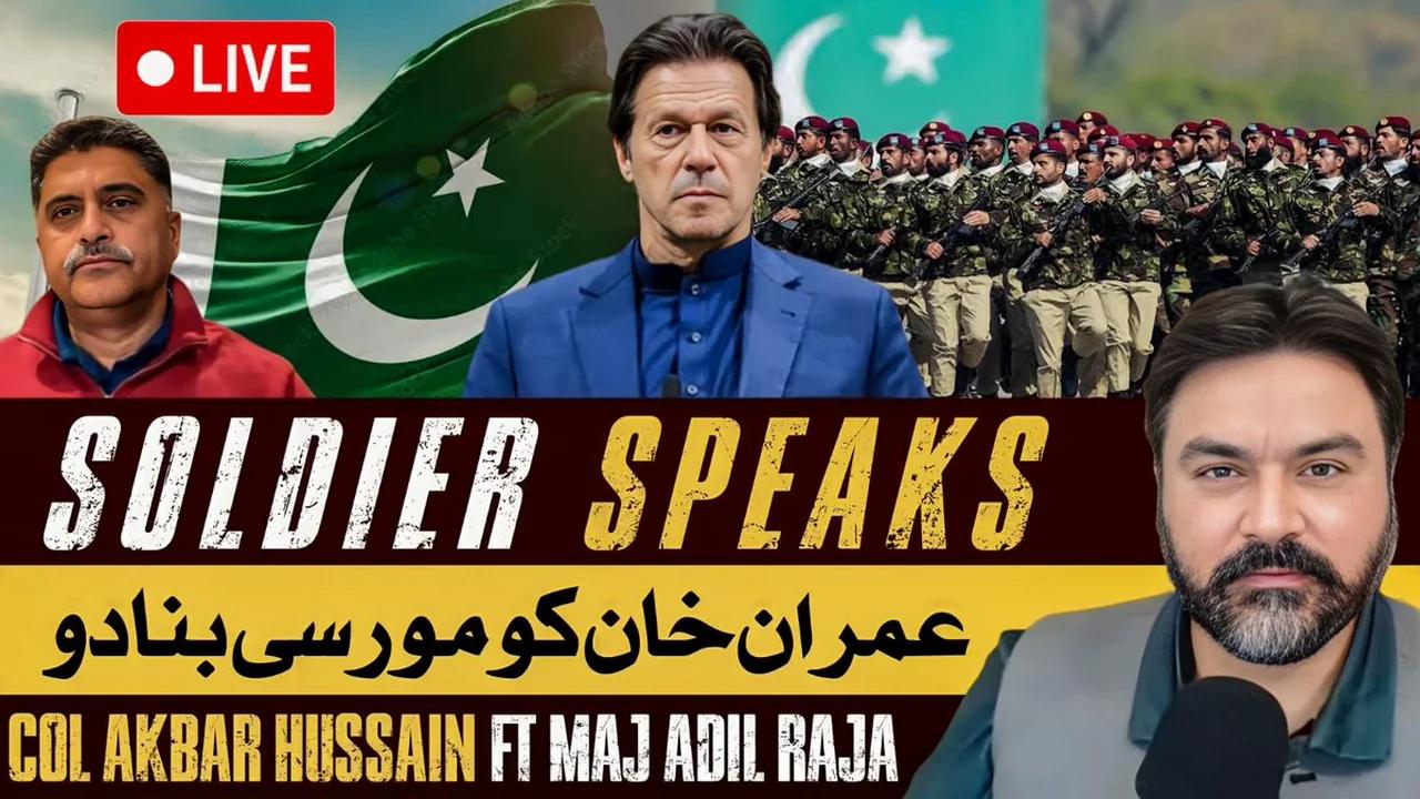 Ex Army Major & Imran Khan supporter Adil Raja: escapes Pakistan ...