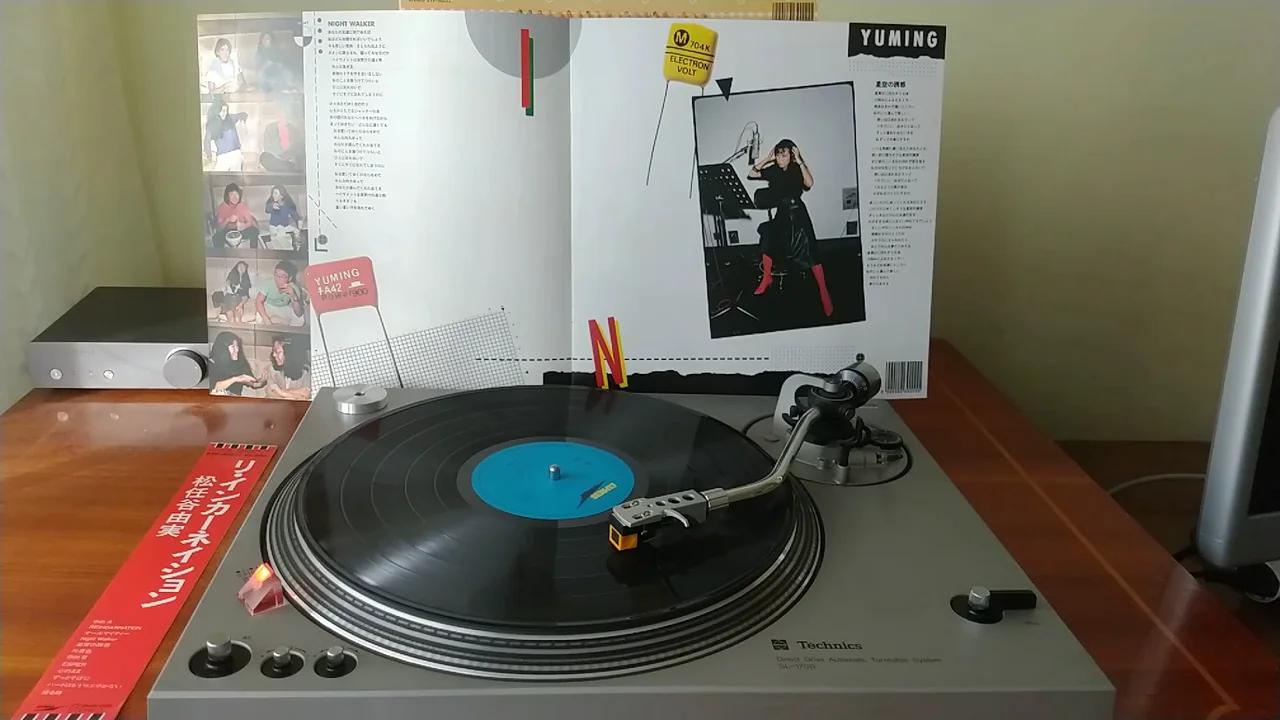 松任谷由実 (Yumi Matsutōya) 星空の誘惑 (Seduction of the Starry Sky) [1983]