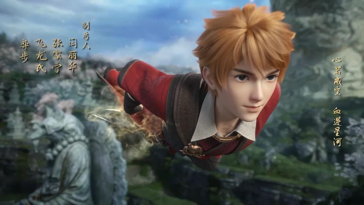 Yao Shen Ji (Tales of Demons ans Gods) S9 49