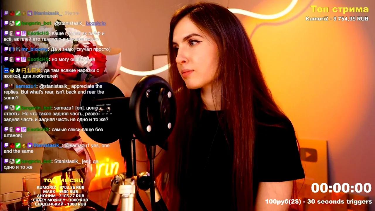 2024-11-03 Tangerin ASMR live Twitch VOD