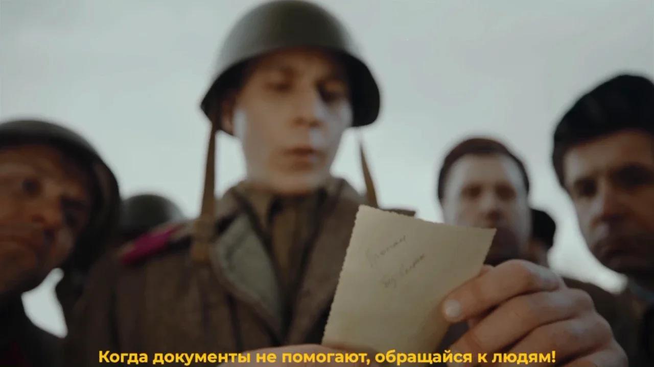 We remember