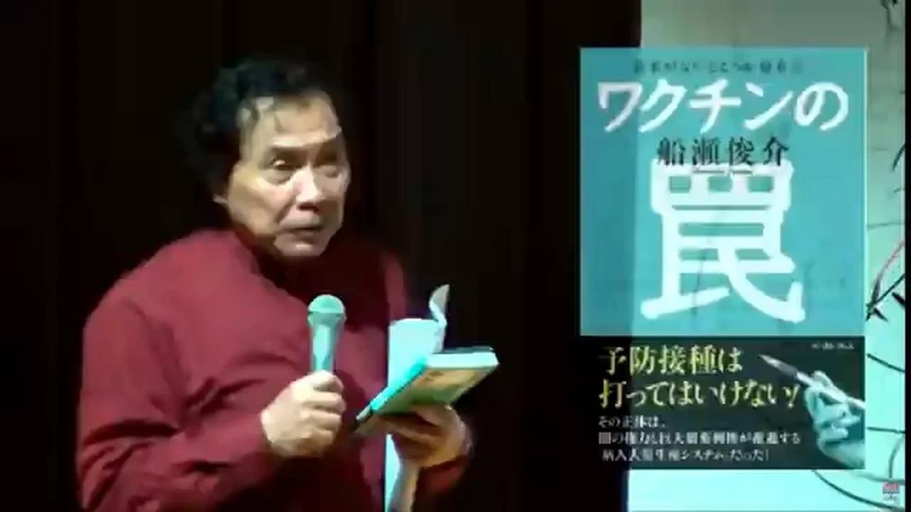 ワクチンは時限爆弾
