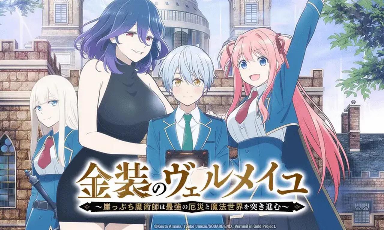 Vermeil in Gold Episode 1 English Dubbed