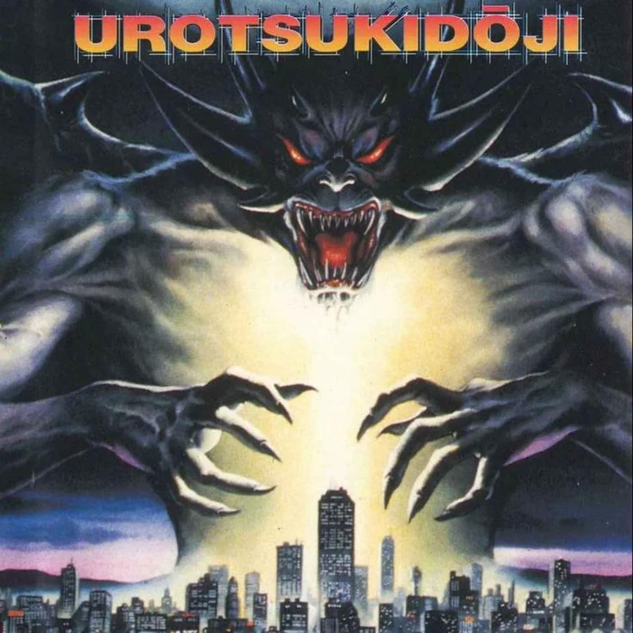 Urotsukidoji La Légende Du Démon Streaming Urotsukidôji, la légende du démon (1989)