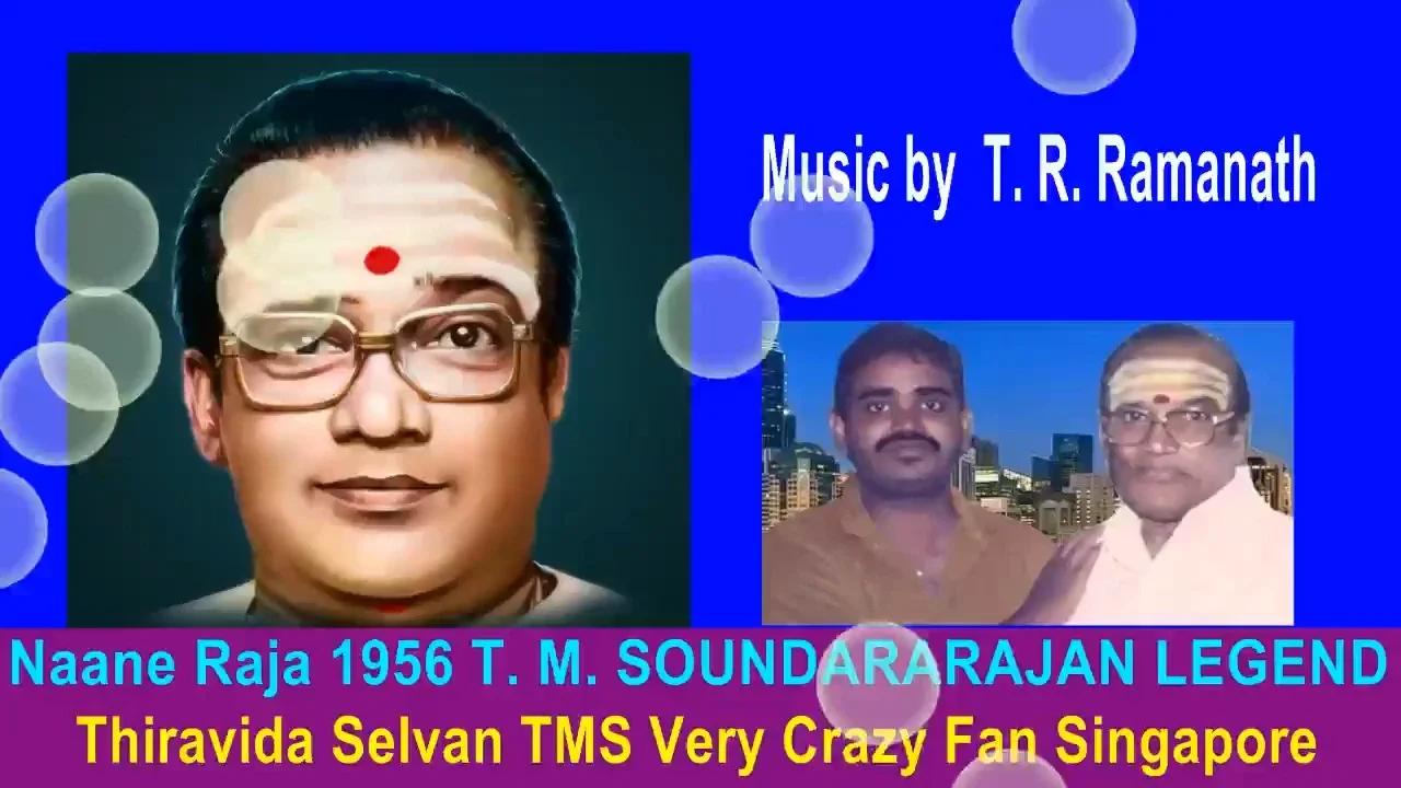 Naane Raja 1956 T. M. Soundararajan Legend Song 1