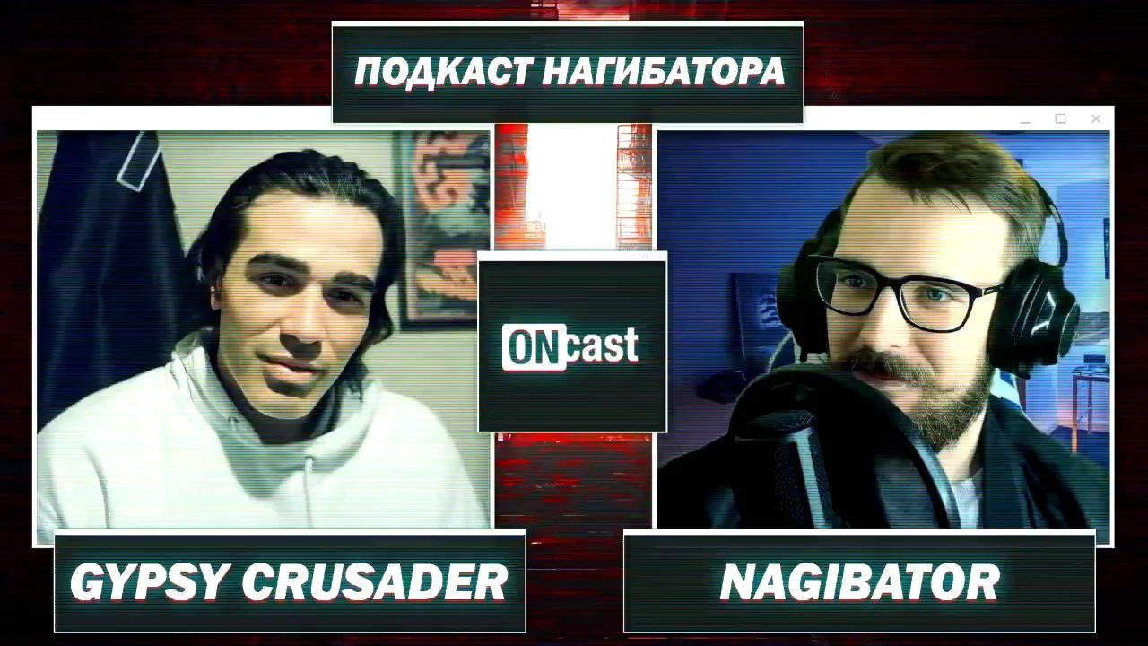 GypsyCrusader: Arrest Prison Conflict Politics NAGIBATOR Interview