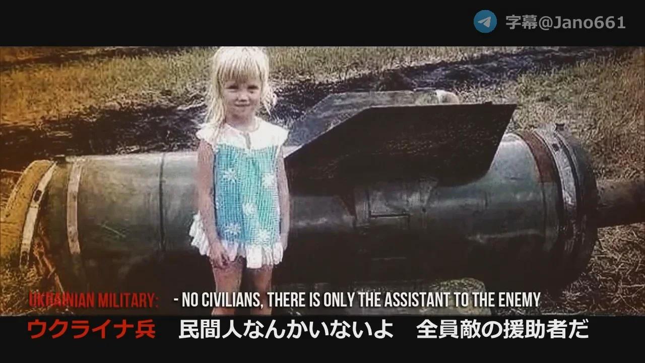 【字幕】ドンバス8年間の防衛