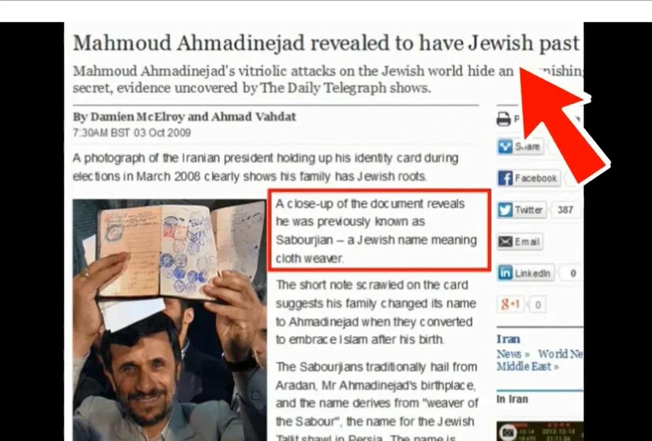 Crypto Jews and Freemasonry In Iran