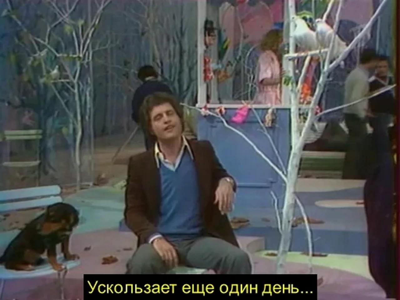 Джо Дассен Люксембургский сад