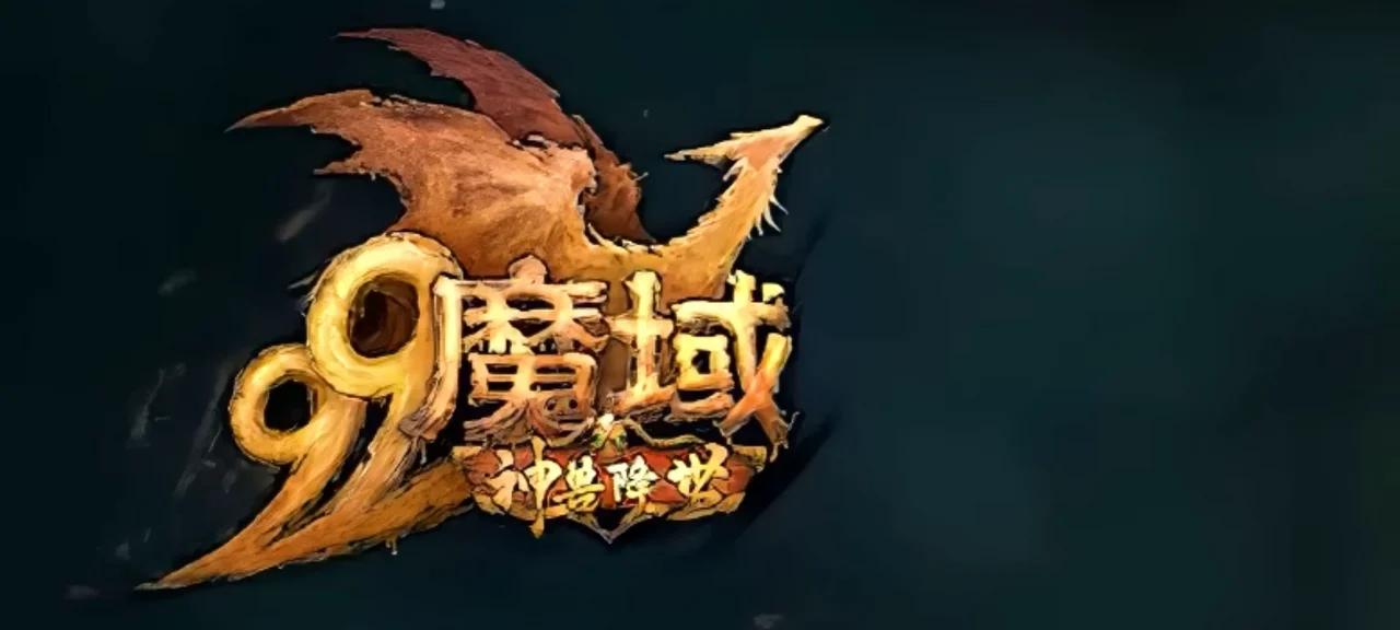 Quanzhi Fashi Season 6 Episódio 7 Legendado PT-BR