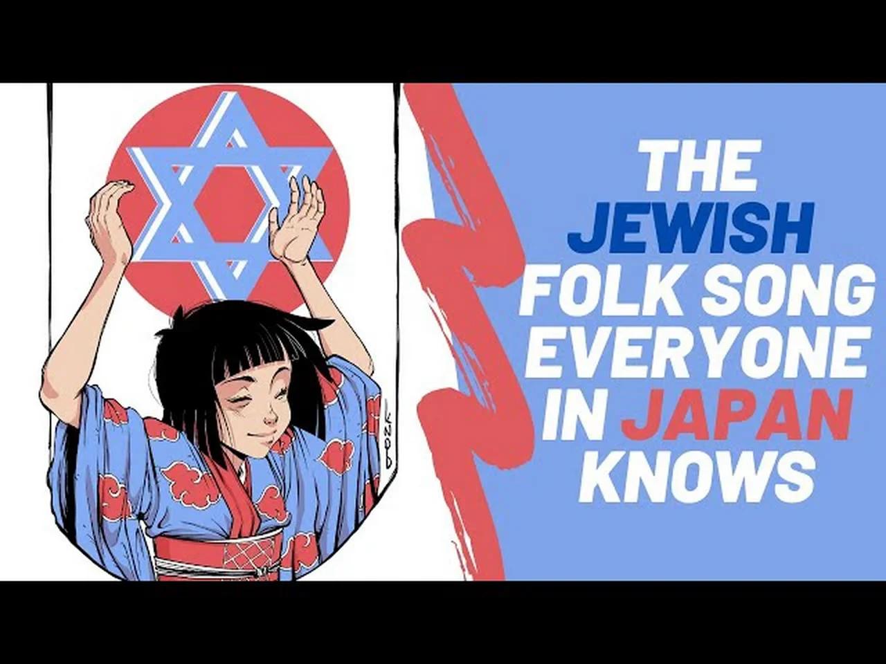 The Jewish Folk Song Everyone In Japan Knows From A Jew In Japan