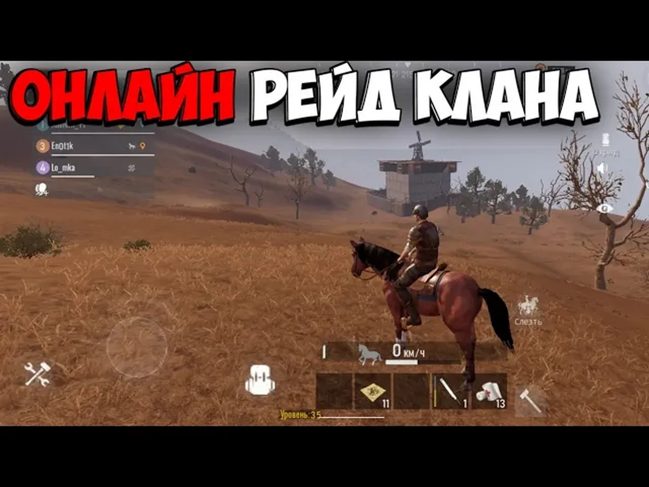 Rust рейд клана фото 112