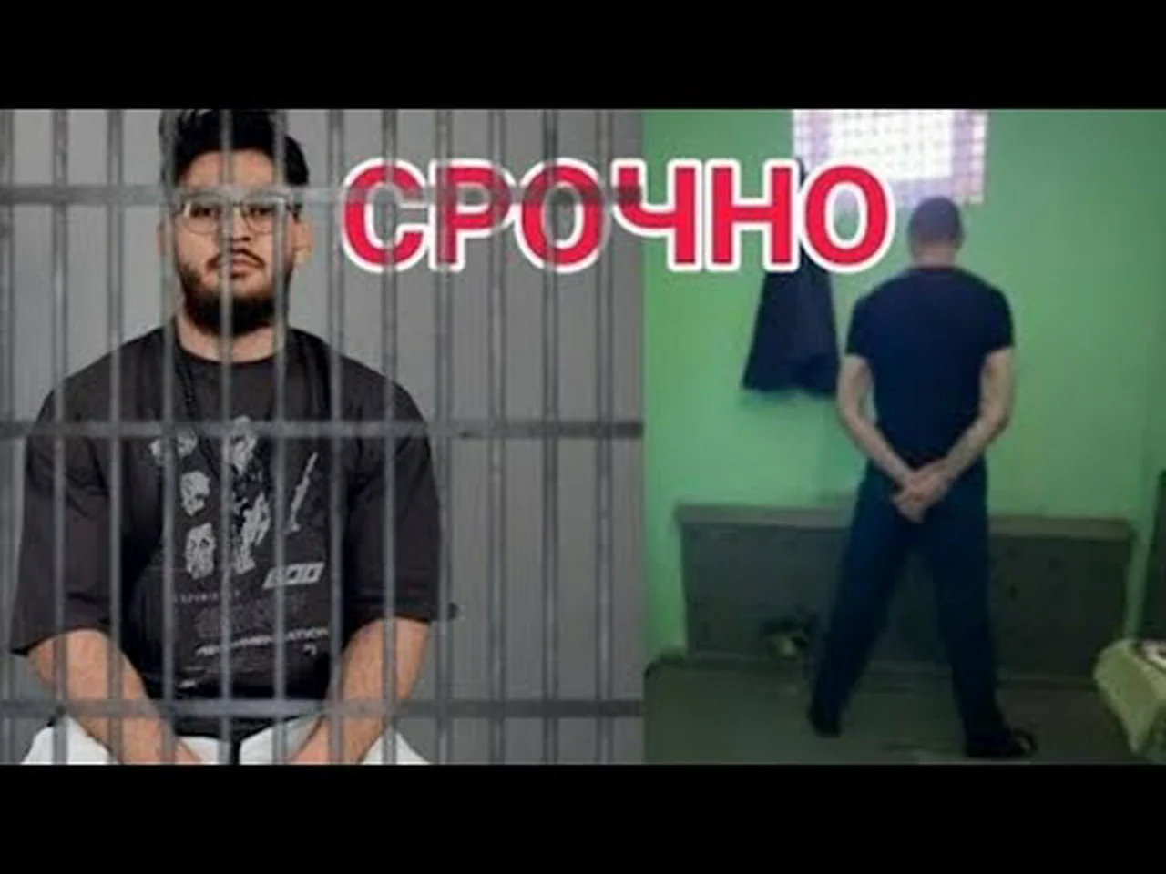Чоршанбе Чоршанбиев в тюрьме