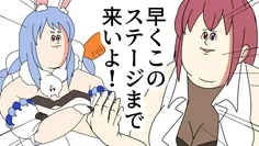 【手描き】ぺこマリ！あくすいを挑発！！【兎田ぺこら/宝鐘マリン