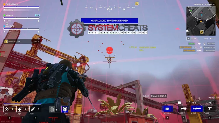 Cheat video